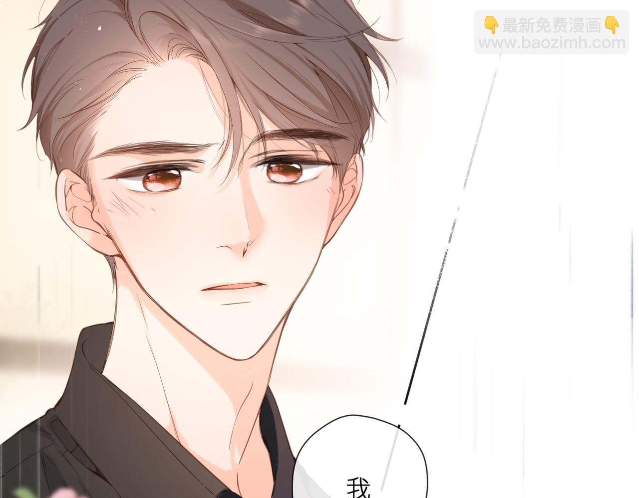 番外  在一起吧(1/2)-第167话