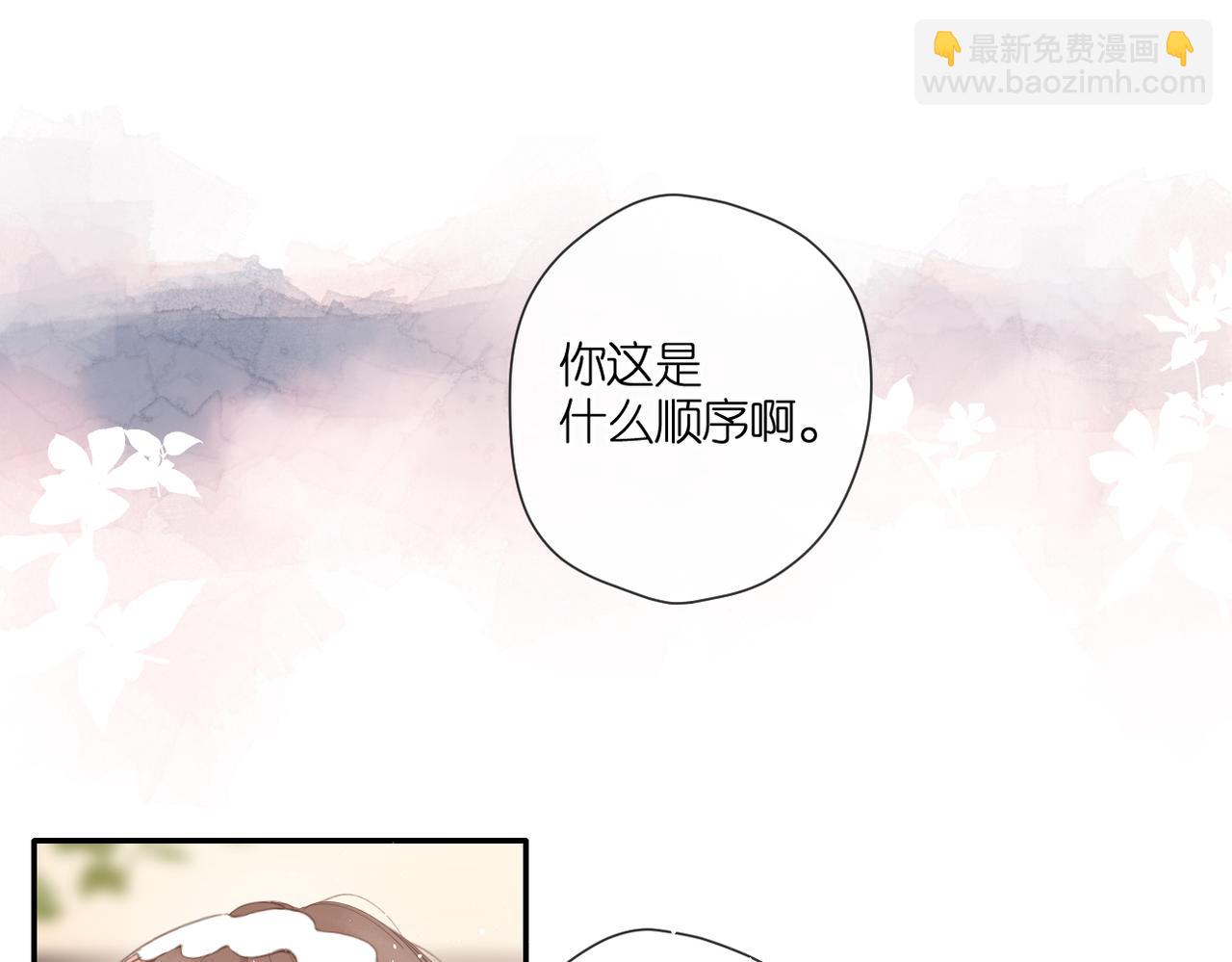 番外  在一起吧(1/2)-第167话