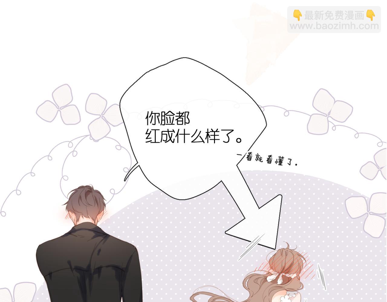 番外  在一起吧(1/2)-第167话