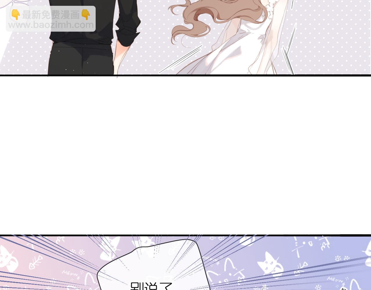 番外  在一起吧(1/2)-第167话