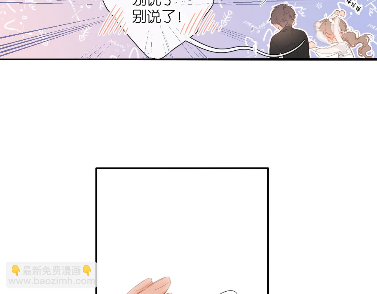 番外  在一起吧(1/2)-第167话