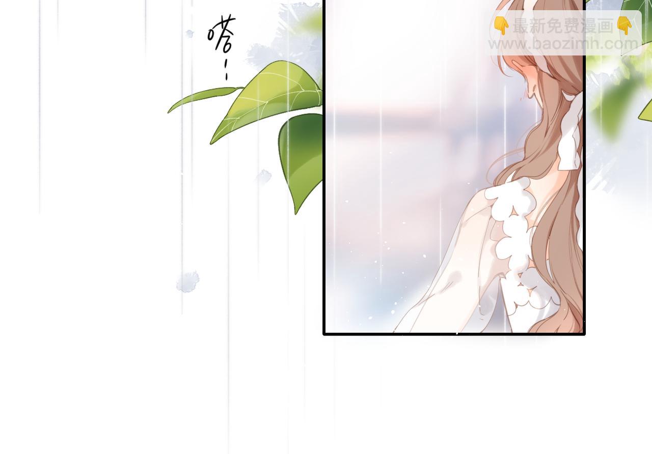 番外  在一起吧(1/2)-第167话