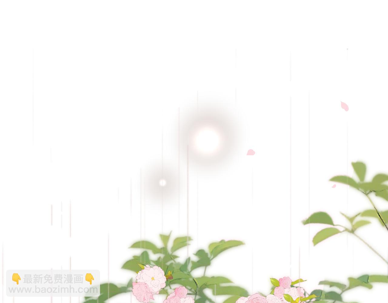 番外  在一起吧(1/2)-第167话