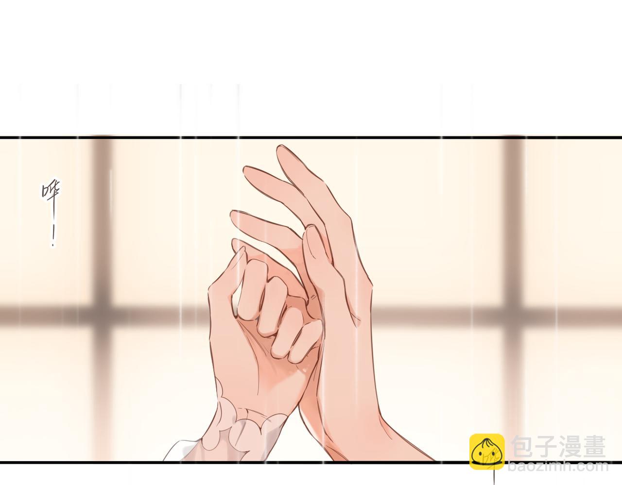 番外  在一起吧(1/2)-第167话