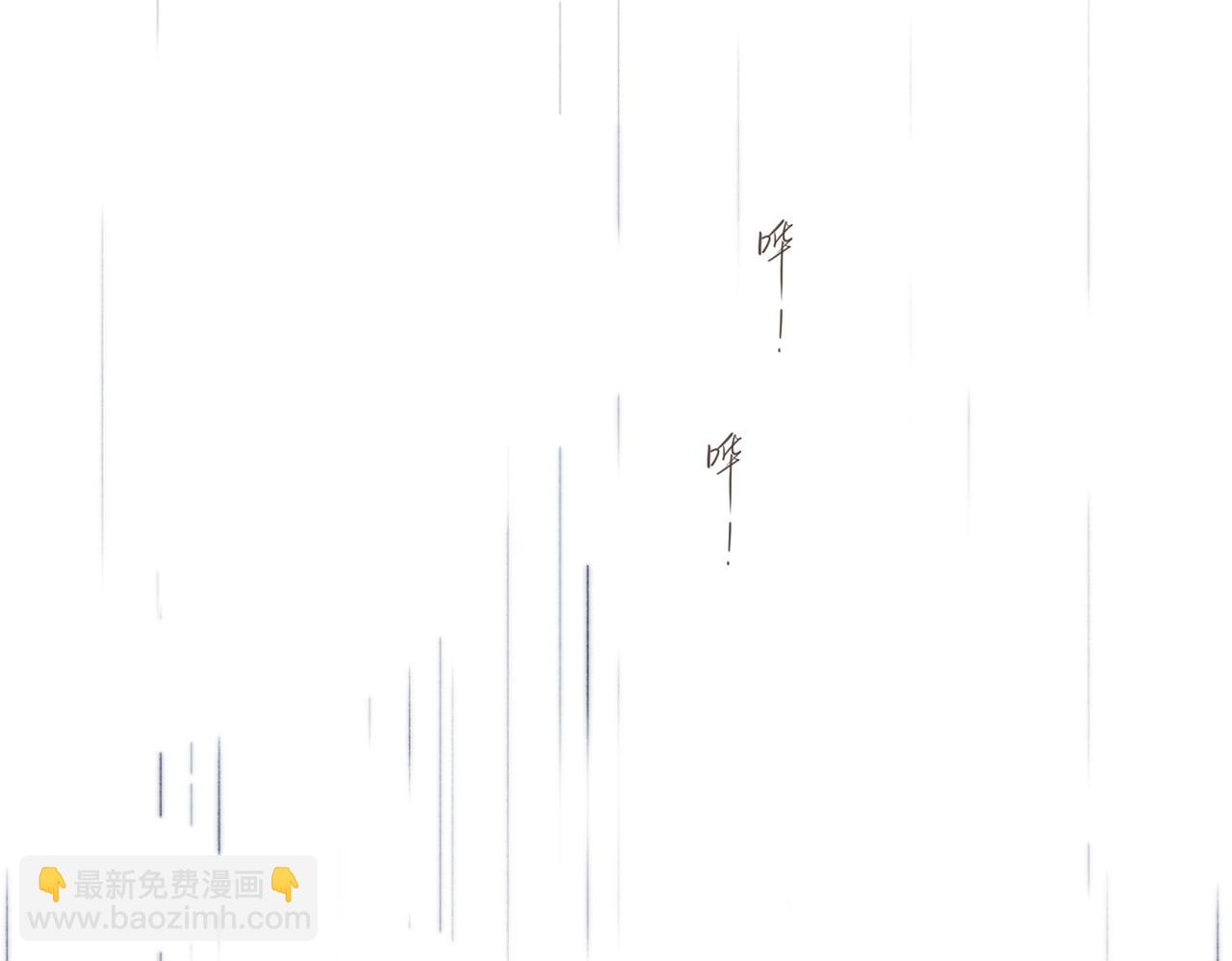 番外  在一起吧(1/2)-第167话