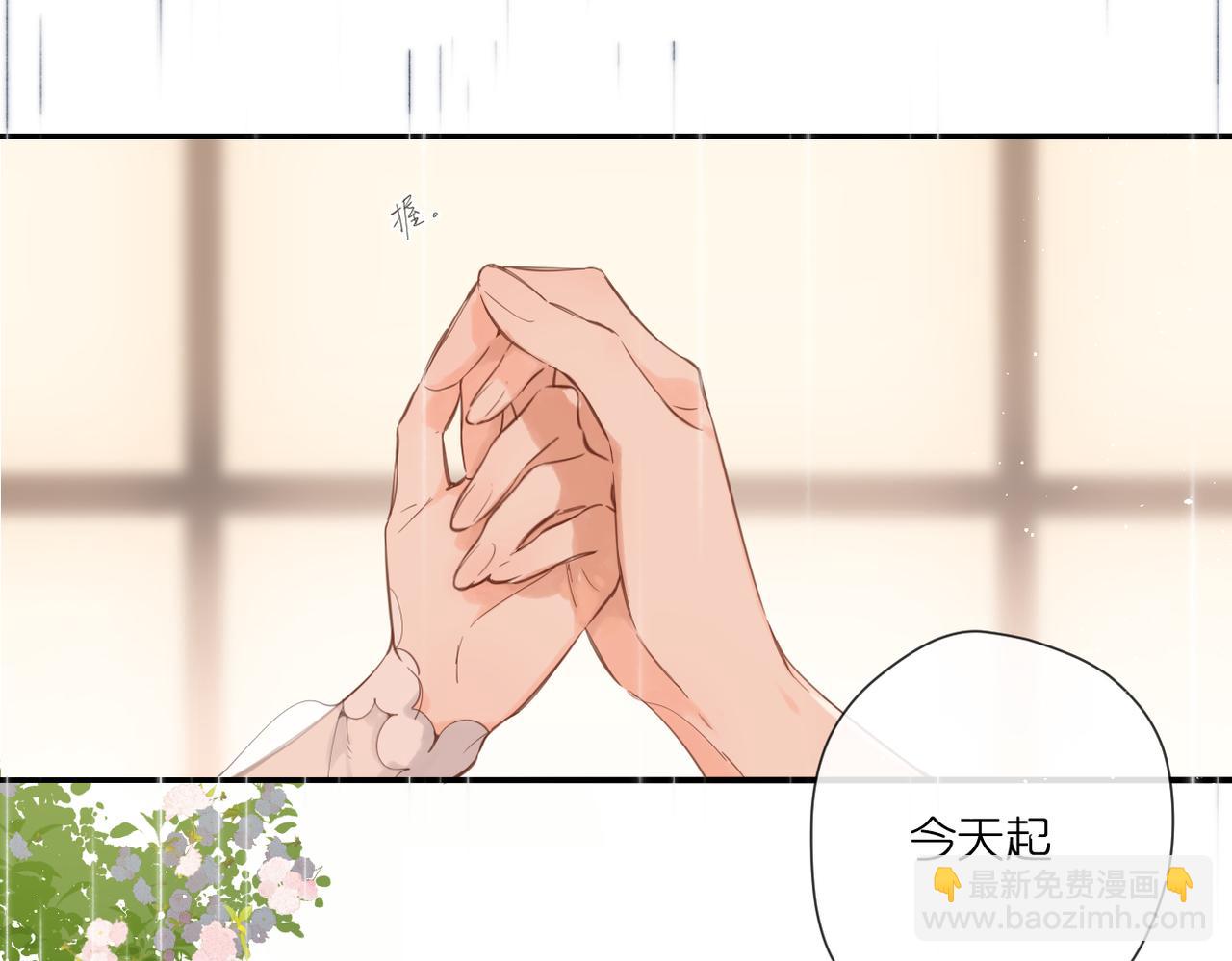 番外  在一起吧(1/2)-第167话