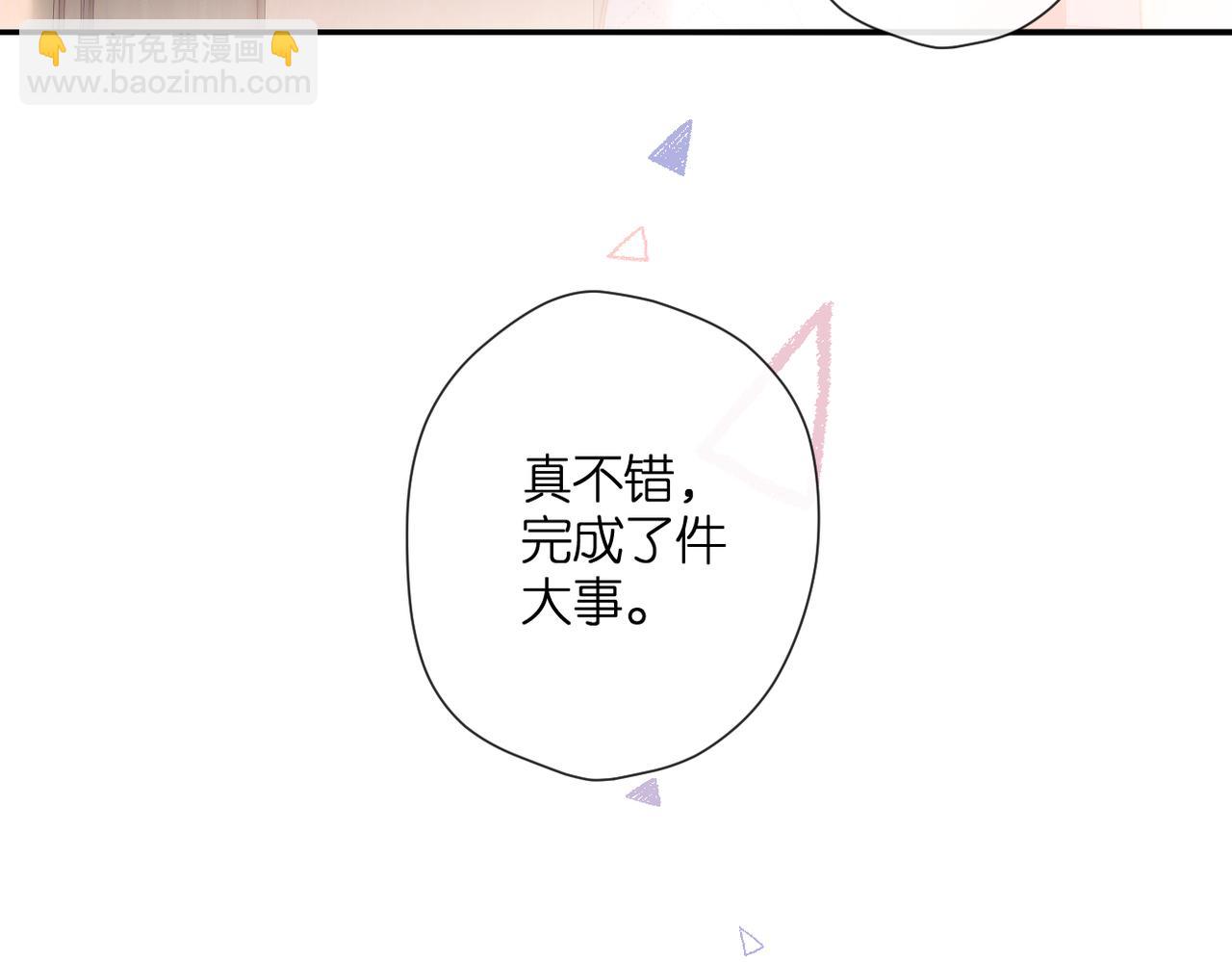 番外  初次约会/牵手（三）(1/4)-第171话