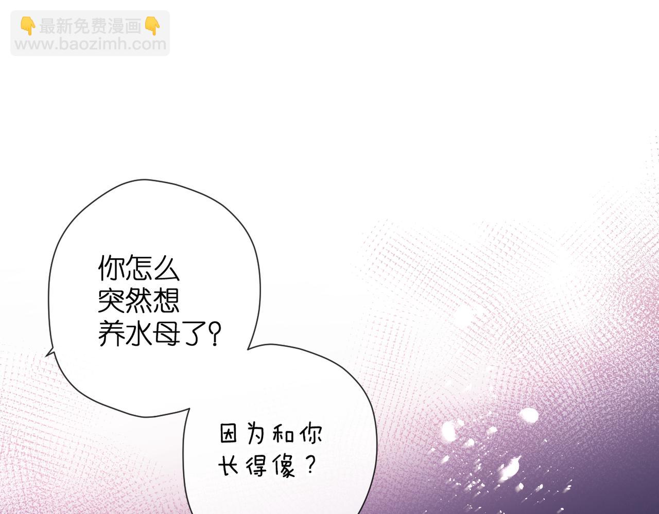 番外  初次约会/牵手（三）(1/4)-第171话
