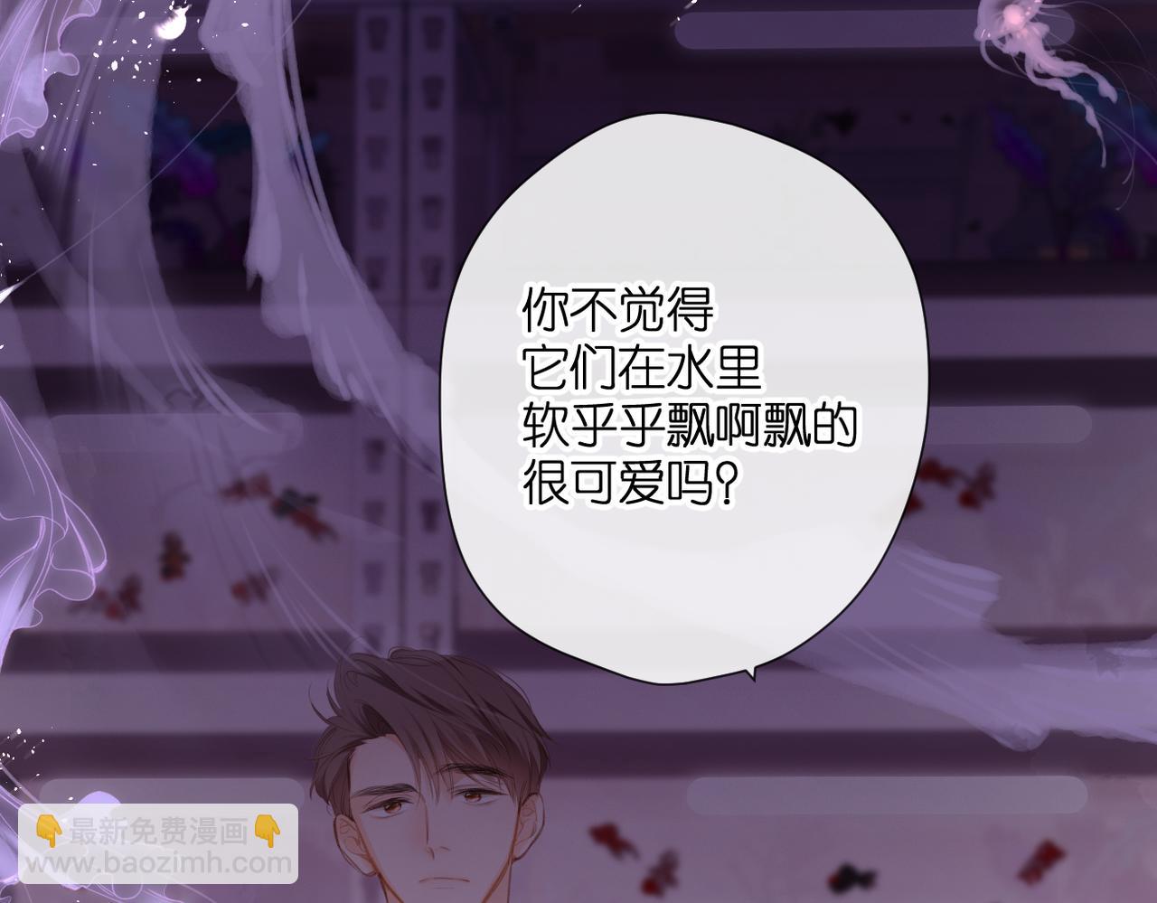 番外  初次约会/牵手（三）(1/4)-第171话