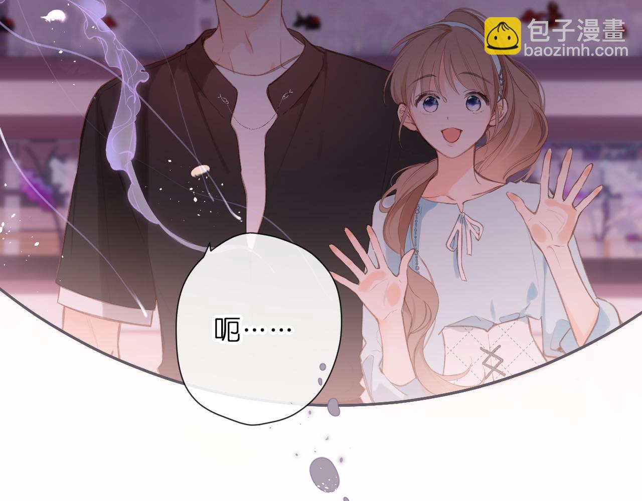 番外  初次约会/牵手（三）(1/4)-第171话