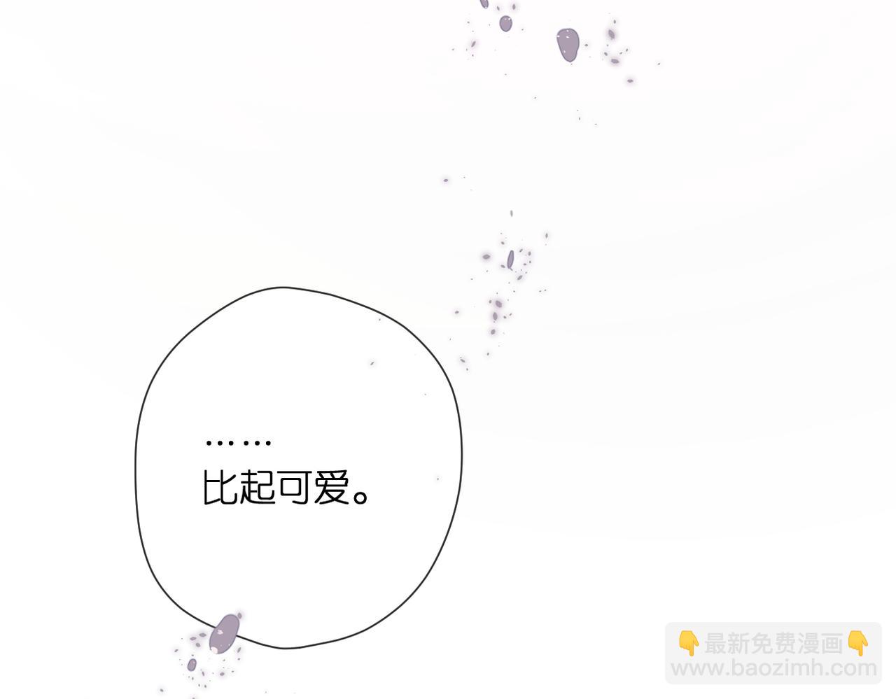 番外  初次约会/牵手（三）(1/4)-第171话