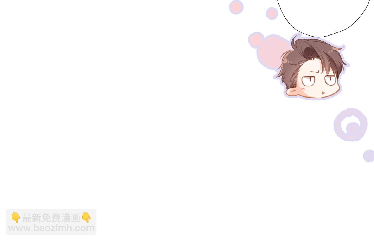 番外  初次约会/牵手（三）(1/4)-第171话