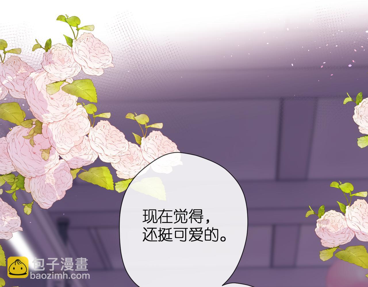 番外  初次约会/牵手（三）(1/4)-第171话