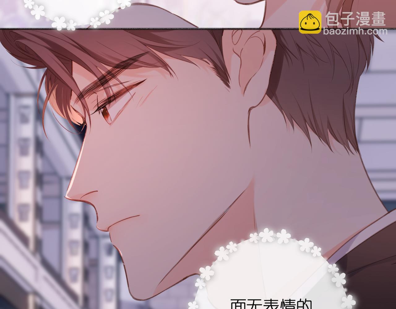 番外  初次约会/牵手（三）(1/4)-第171话