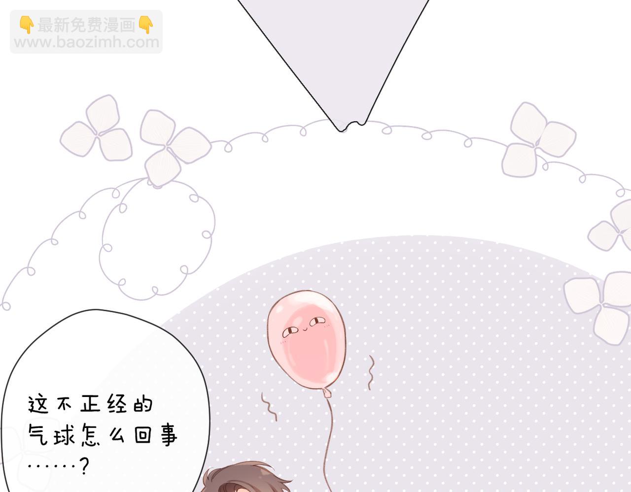 番外  初次约会/牵手（三）(1/4)-第171话