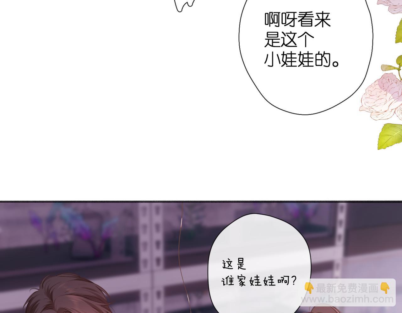 番外  初次约会/牵手（三）(1/4)-第171话