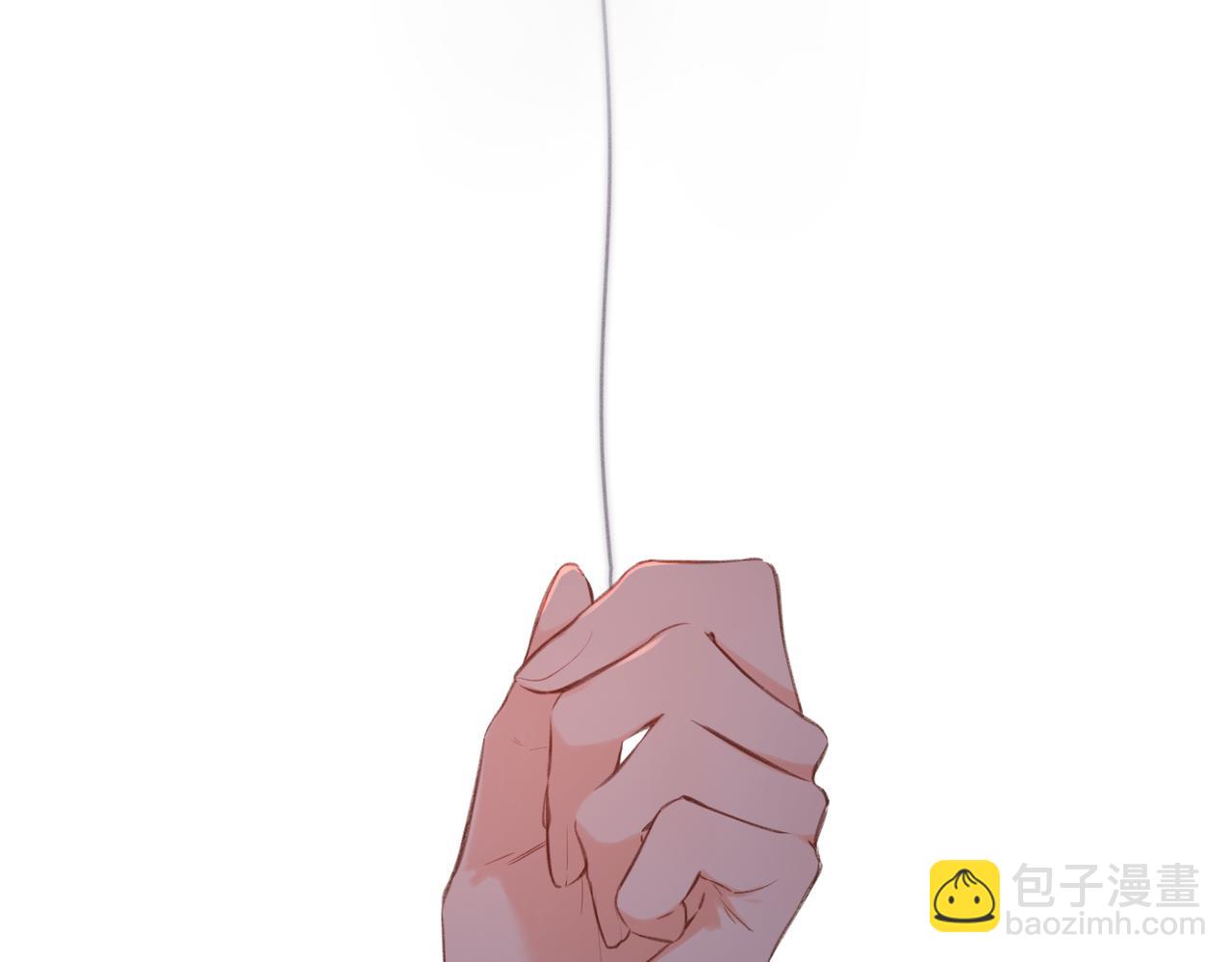 番外  初次约会/牵手（三）(1/4)-第171话