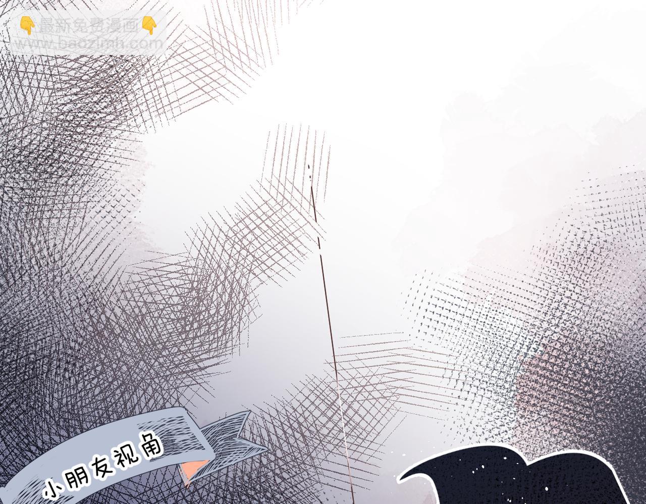 番外  初次约会/牵手（三）(1/4)-第171话