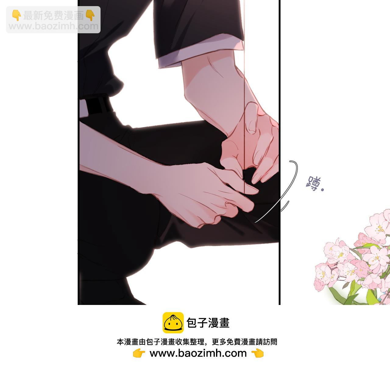 番外  初次约会/牵手（三）(1/4)-第171话
