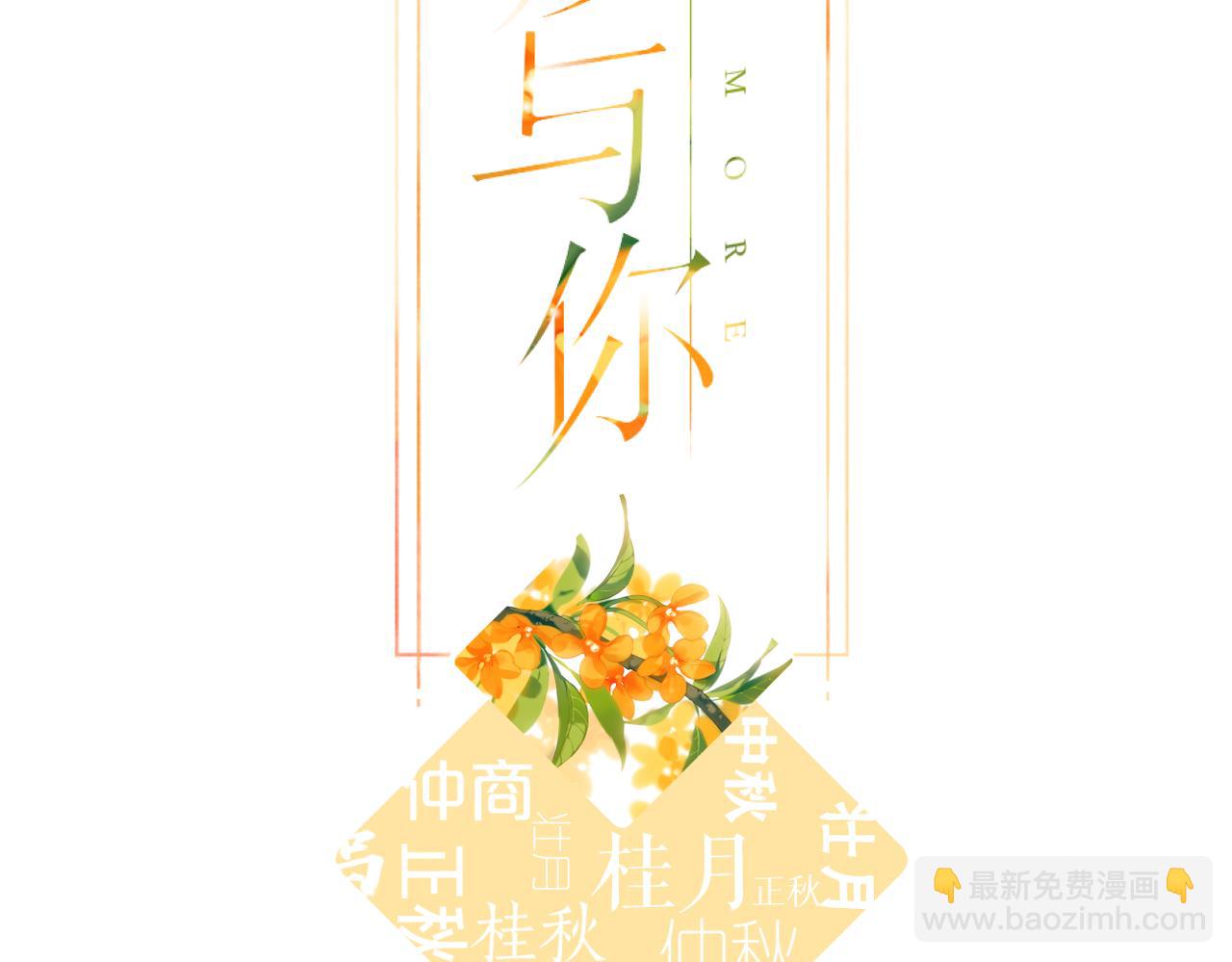 147话  纸条(1/3)-第165话