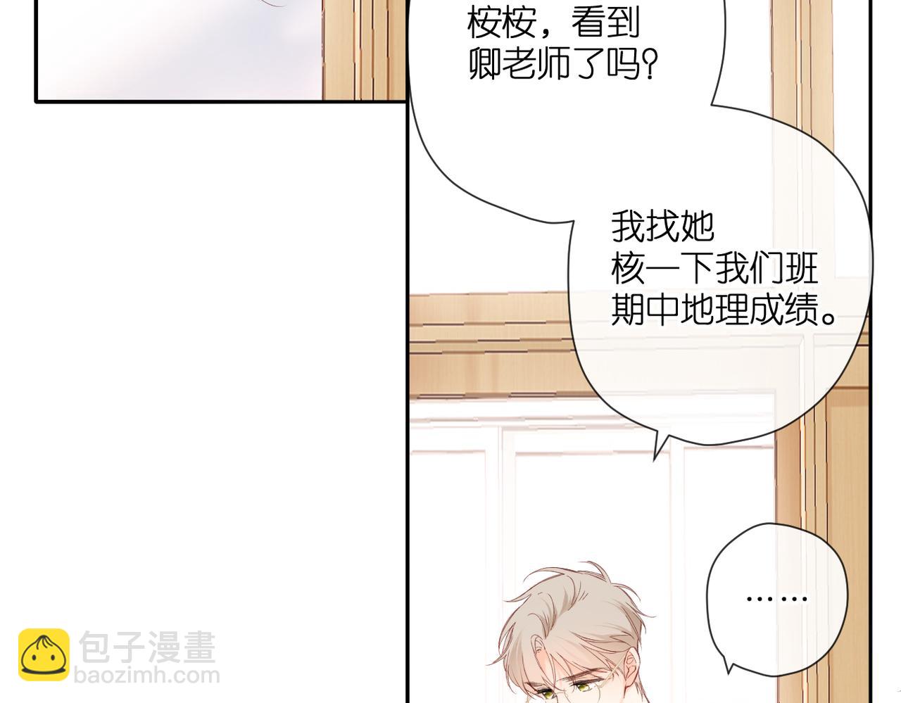 147话  纸条(1/3)-第165话