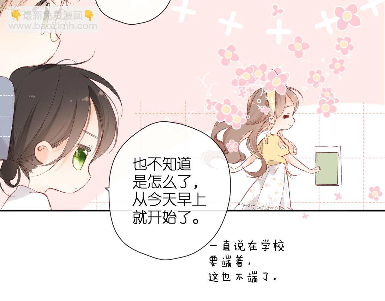 147话  纸条(1/3)-第165话