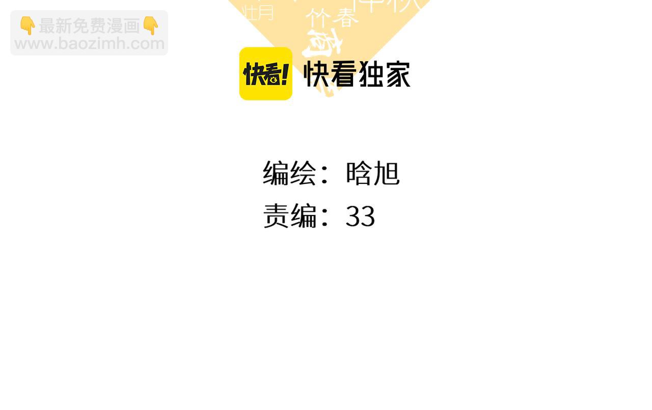 147话  纸条(1/3)-第165话