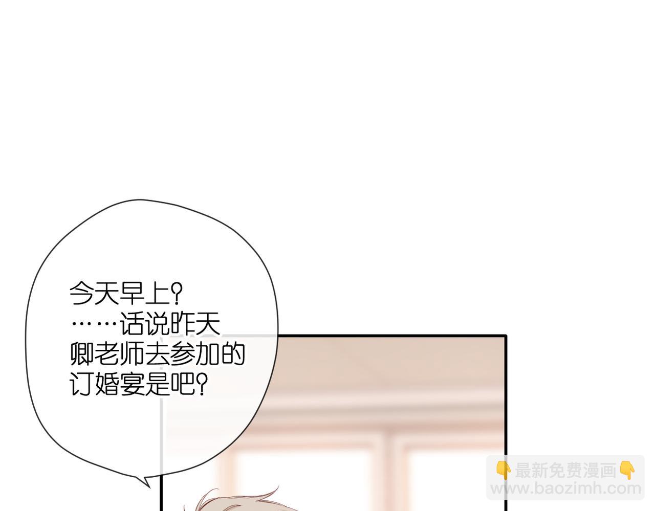 147话  纸条(1/3)-第165话