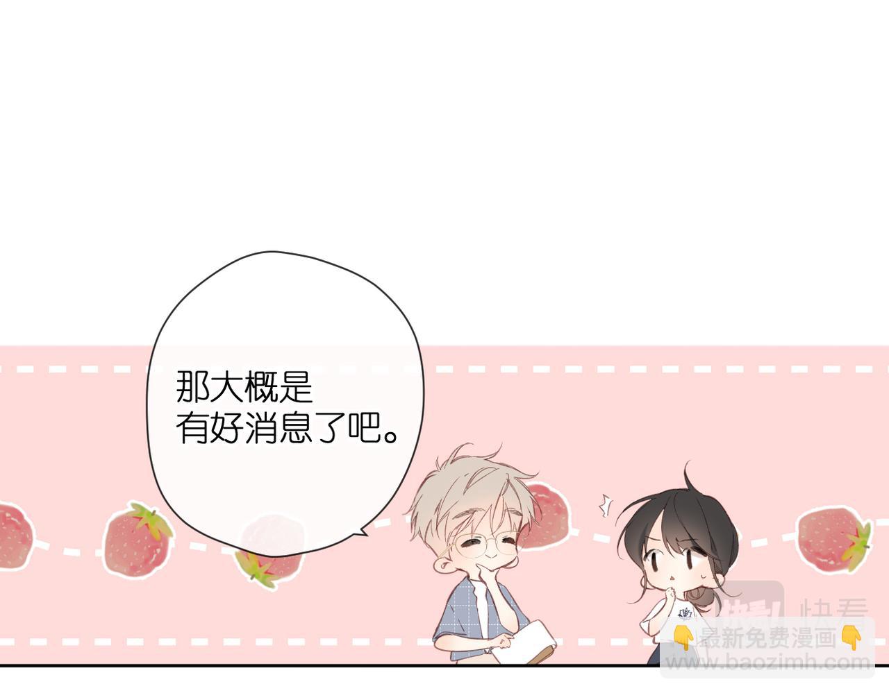 147话  纸条(1/3)-第165话