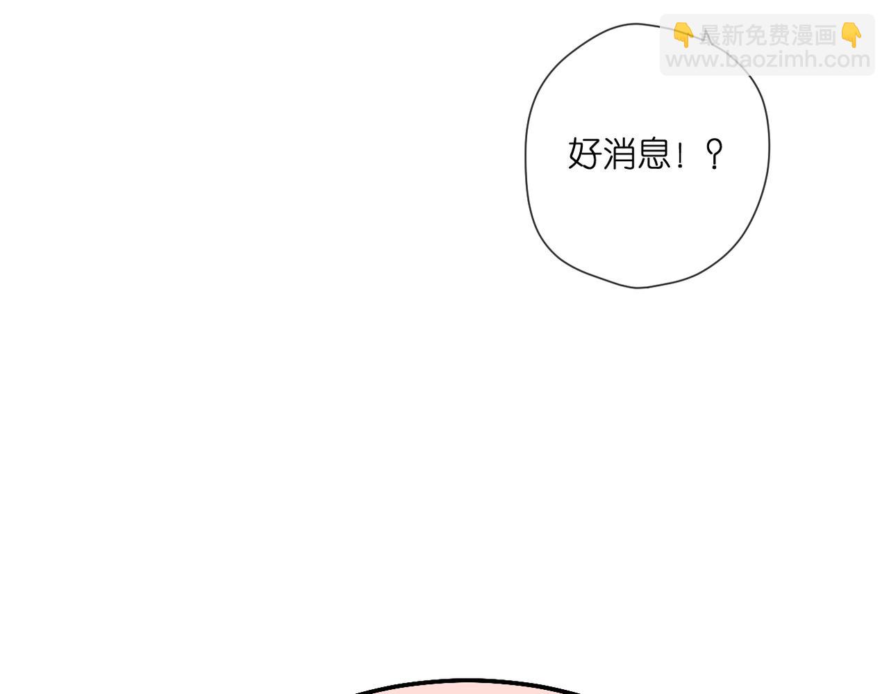 147话  纸条(1/3)-第165话