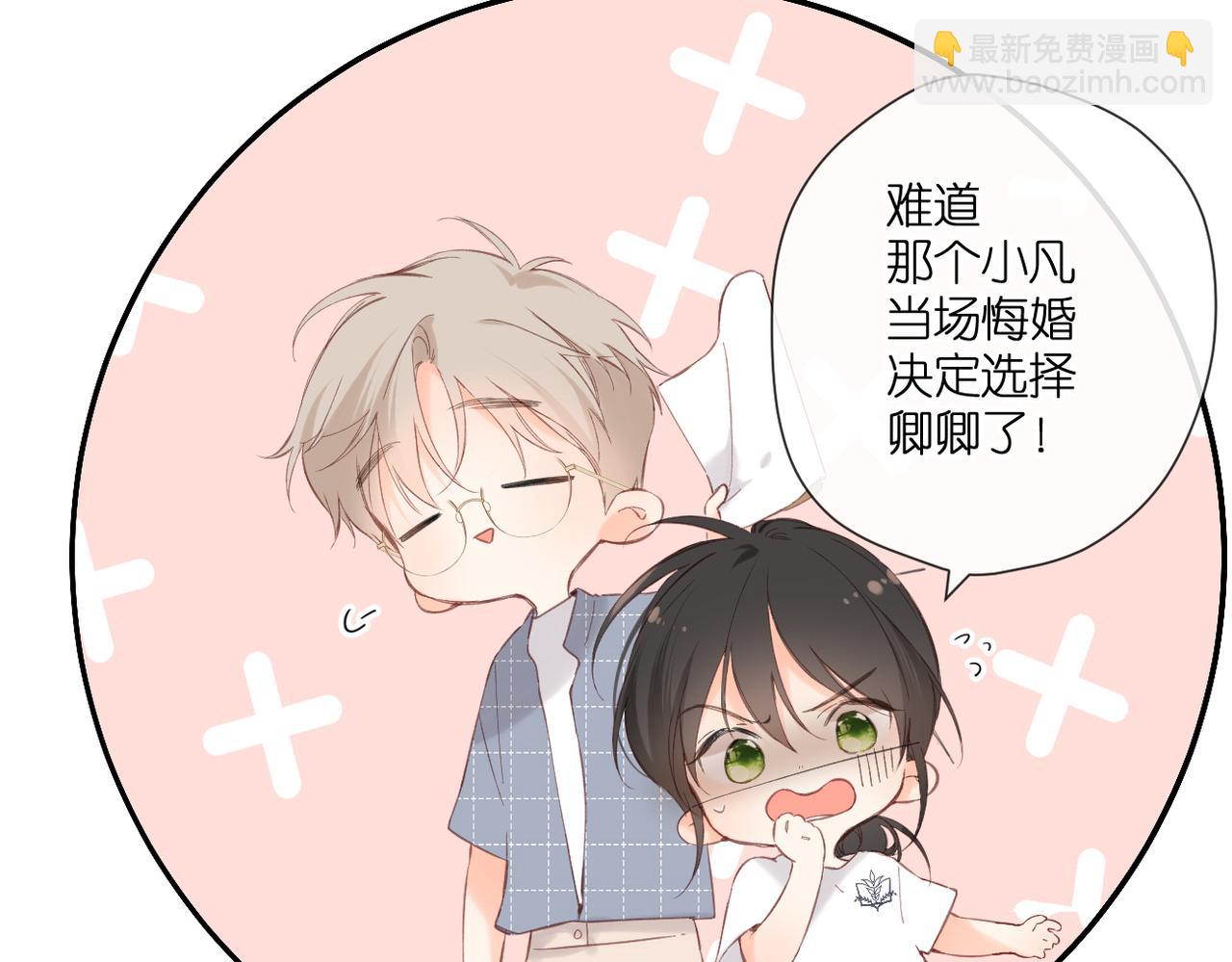 147话  纸条(1/3)-第165话