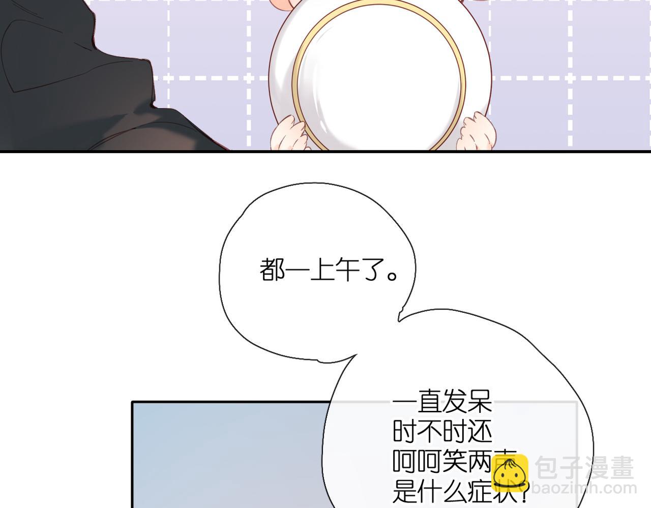 147话  纸条(1/3)-第165话