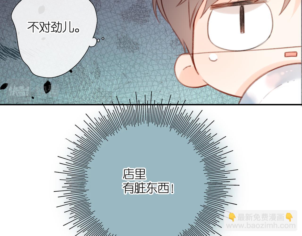 147话  纸条(1/3)-第165话