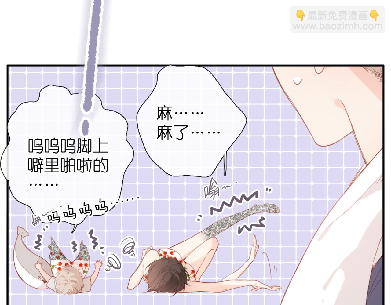 番外  小随笔：一些幸福的小负担-第173话