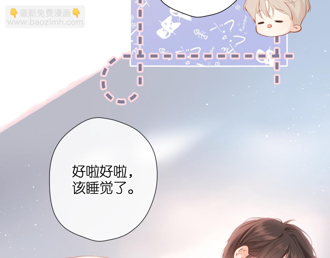 番外  小随笔：一些幸福的小负担-第173话