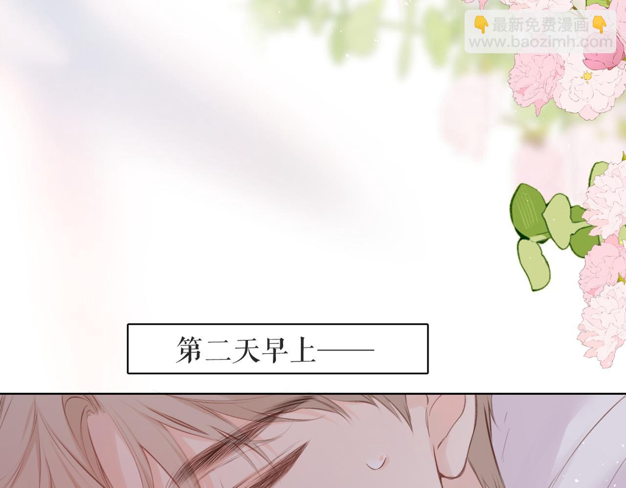 番外  小随笔：一些幸福的小负担-第173话