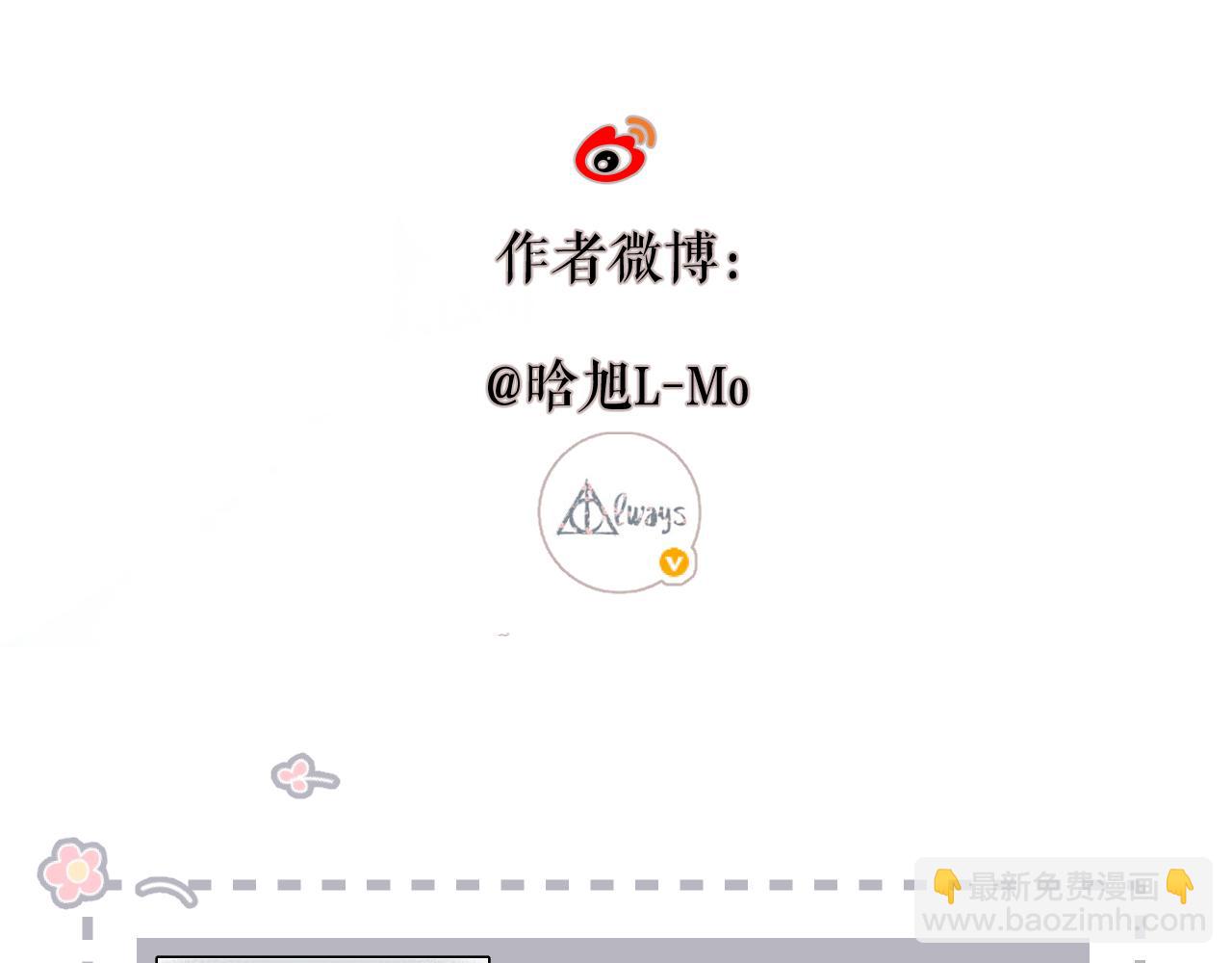 番外  小随笔：一些幸福的小负担-第173话
