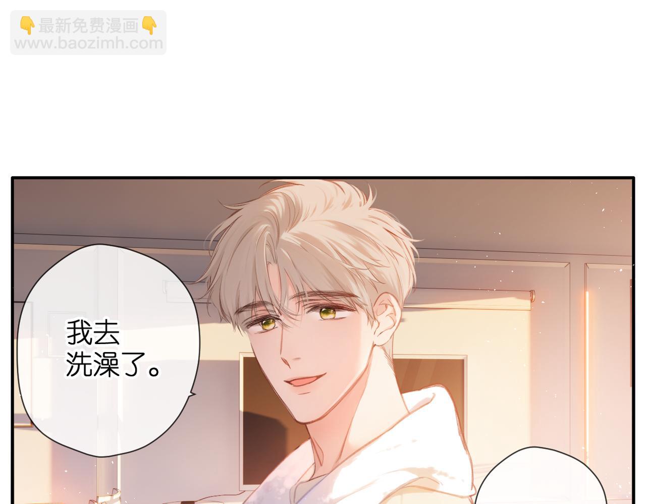 番外  小随笔：一些幸福的小负担-第173话