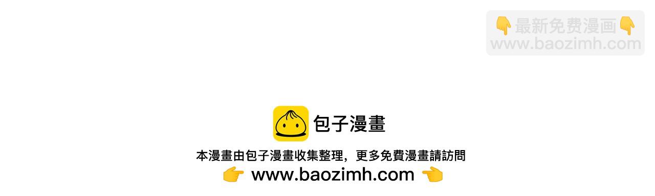 番外  小随笔：一些幸福的小负担-第173话