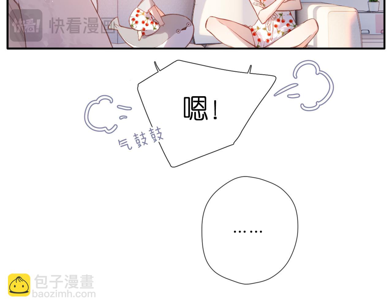 番外  小随笔：一些幸福的小负担-第173话