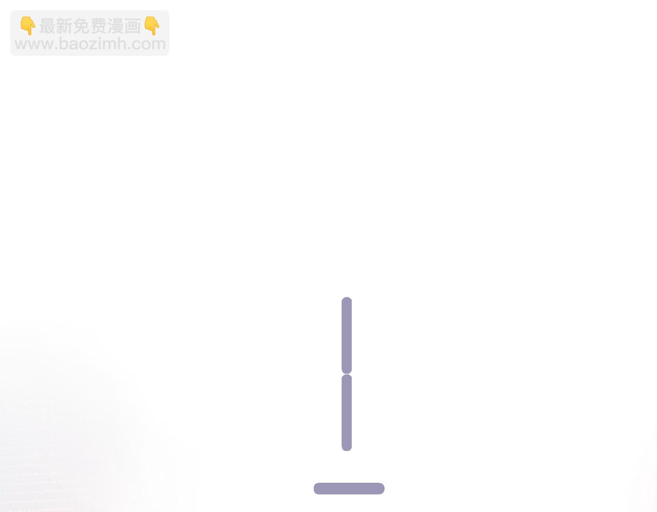 番外  小随笔：一些幸福的小负担-第173话