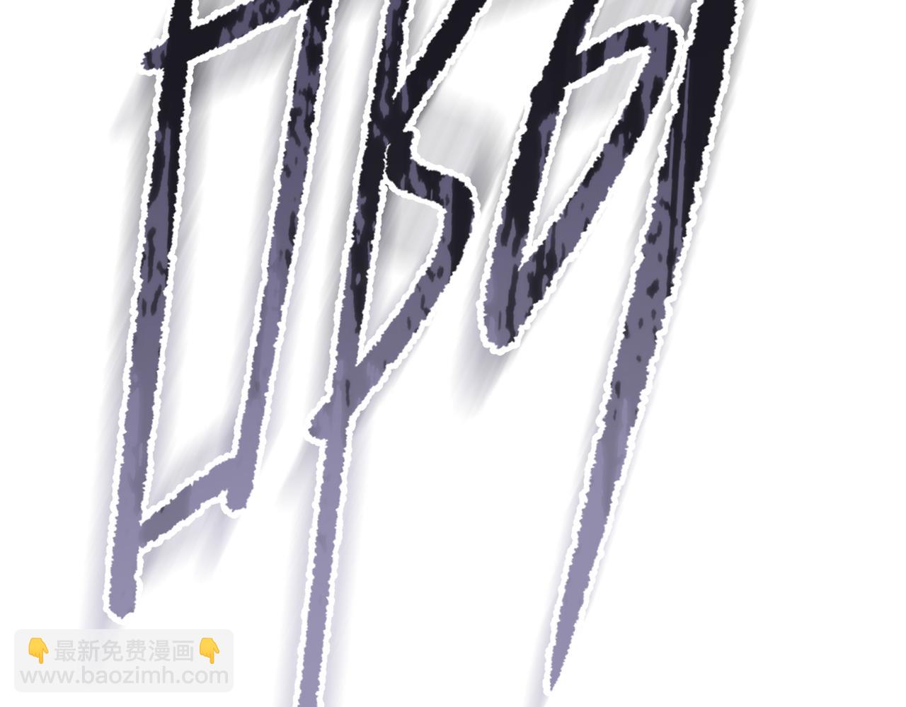 番外  小随笔：一些幸福的小负担-第173话