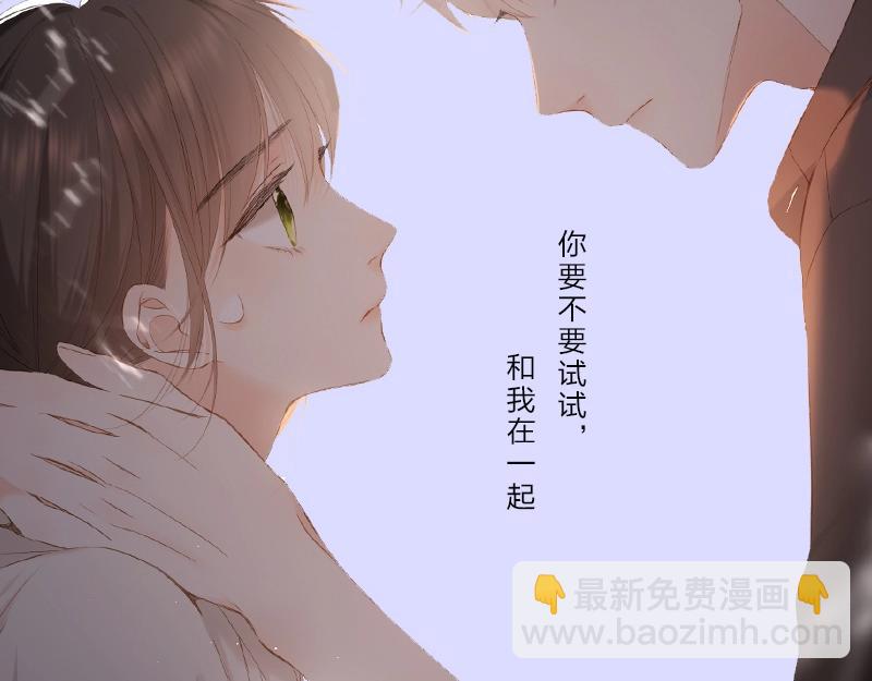 单行本第3册来啦！-第179话
