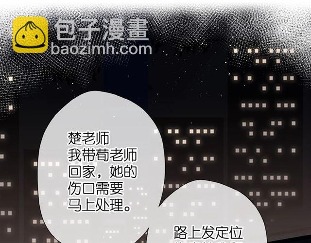 第13话 美好的夜(1/3)-第19话