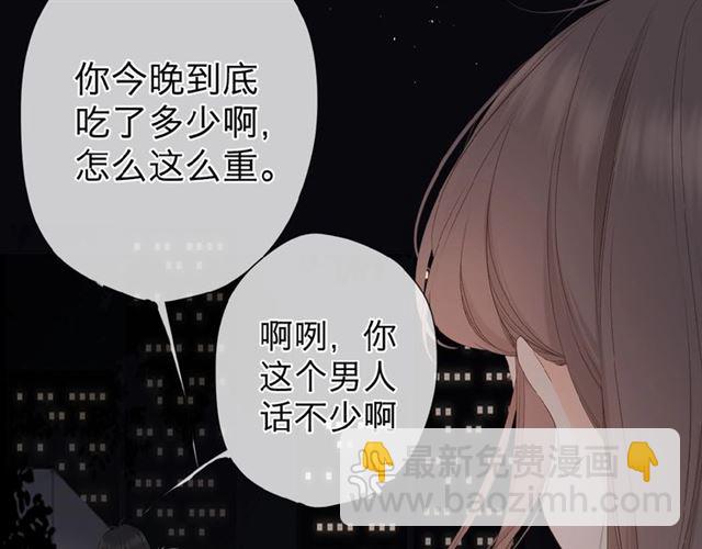 第13话 美好的夜(1/3)-第19话