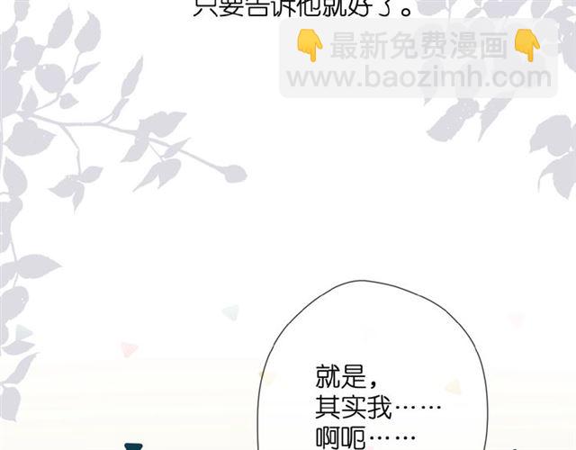 第13话 美好的夜(1/3)-第19话