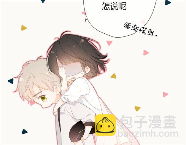 第13话 美好的夜(1/3)-第19话