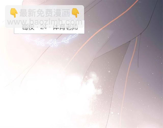 第1话 重遇初恋！？(1/4)-第3话