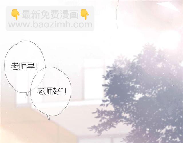 第1话 重遇初恋！？(1/4)-第3话