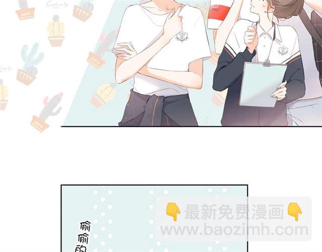 第1话 重遇初恋！？(1/4)-第3话